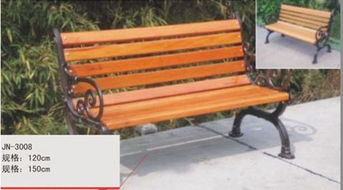 北海公園休閑椅廠家直銷(xiāo) 南寧市健寧體育游樂(lè)設(shè)施廠 體育用品 室內(nèi)外健身器材 大型游樂(lè)設(shè)施