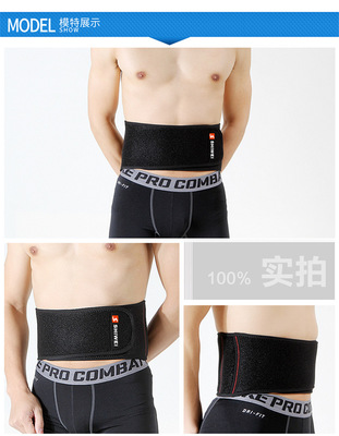 旭康保暖加壓護腰收腹束身健身運動護腰帶廠家直銷來樣來圖定制