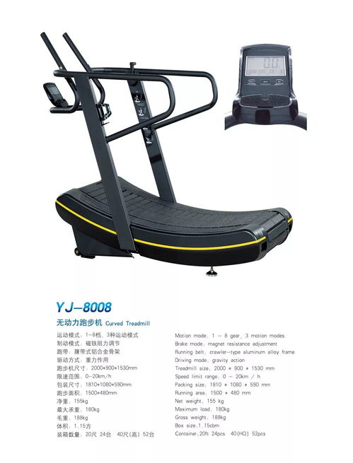 展商益健 深耕專業(yè)有氧運(yùn)動器材制造，驅(qū)動健康運(yùn)動新未來